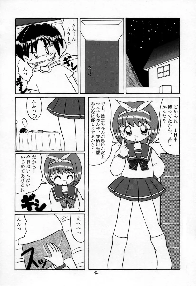 Page 41