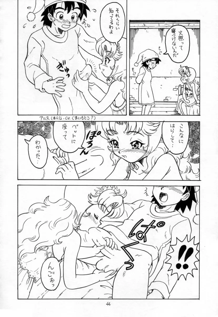 Page 45