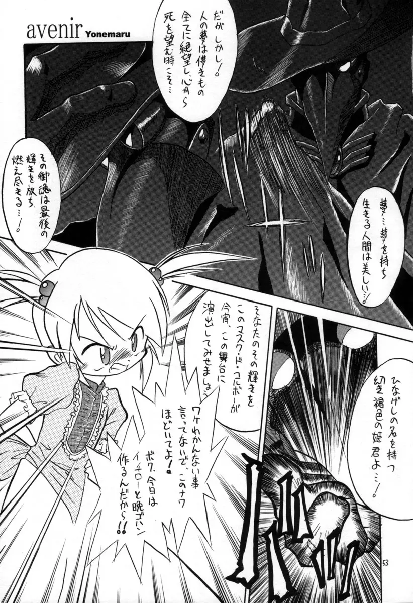 Page 52
