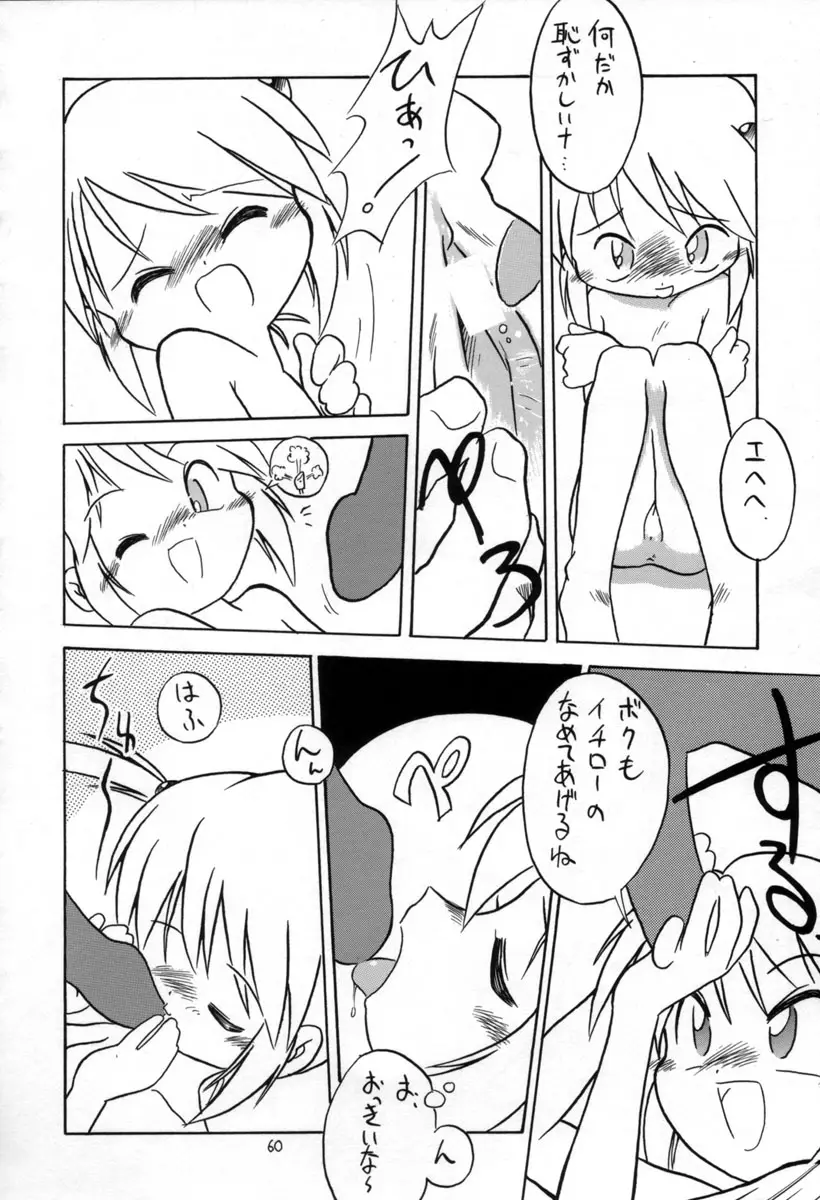 Page 59