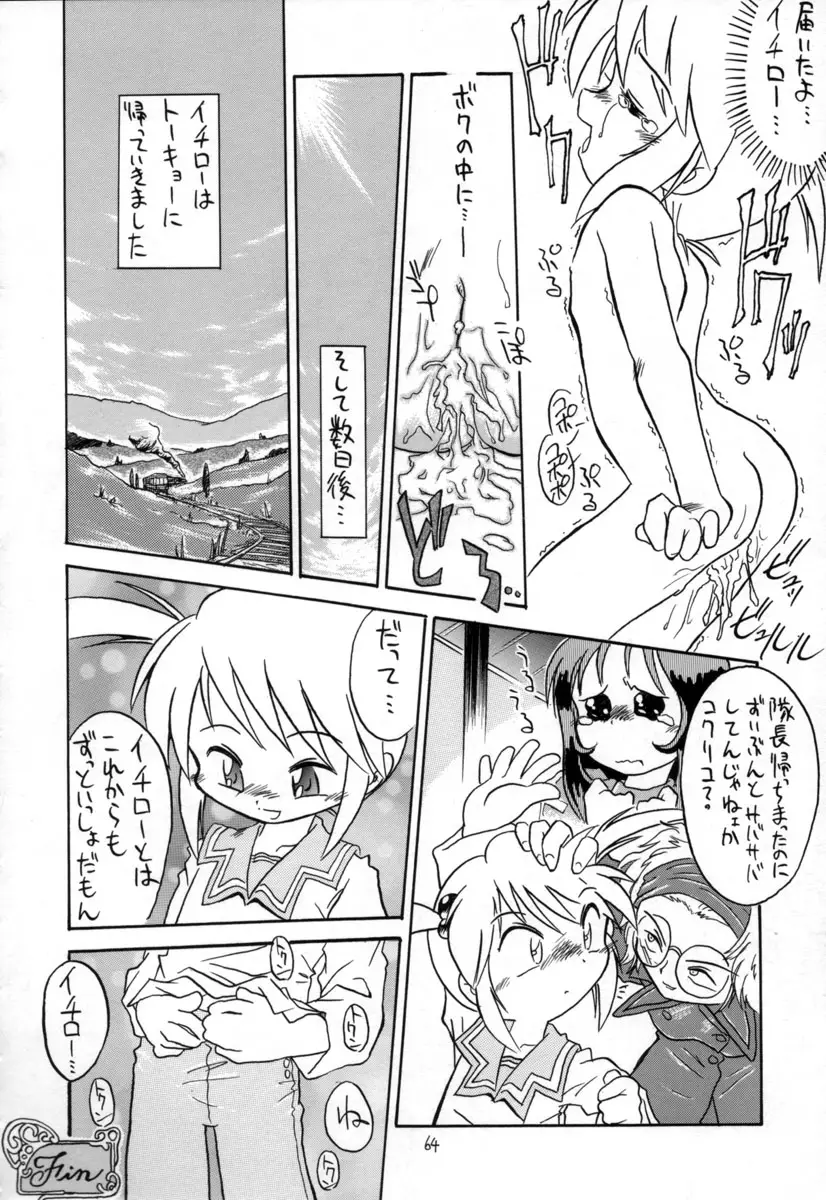 Page 63