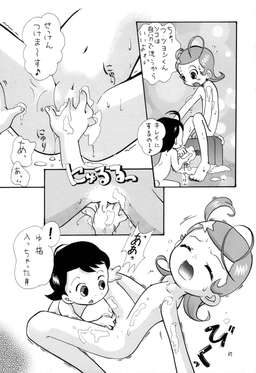 Page 66