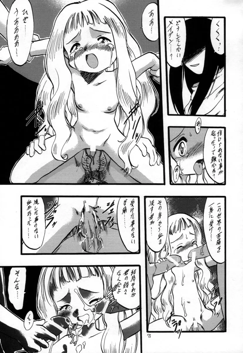 Page 72