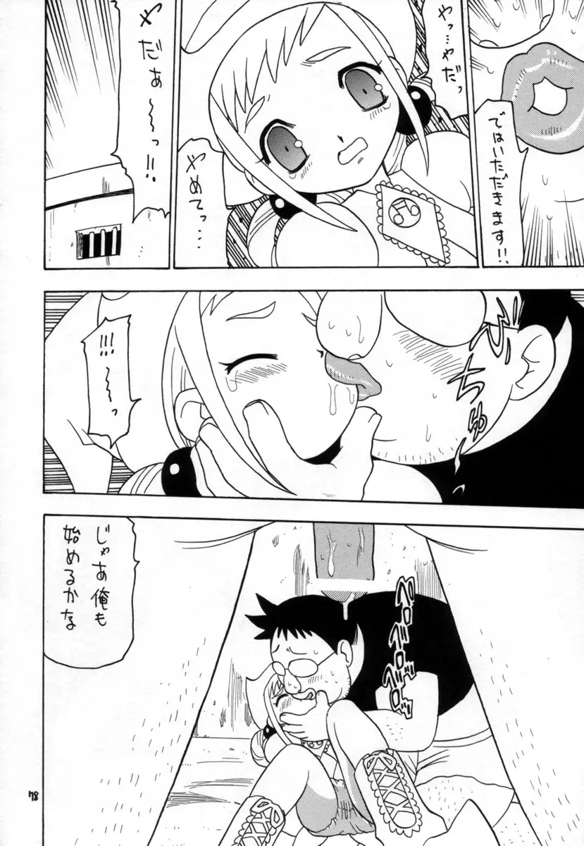 Page 77
