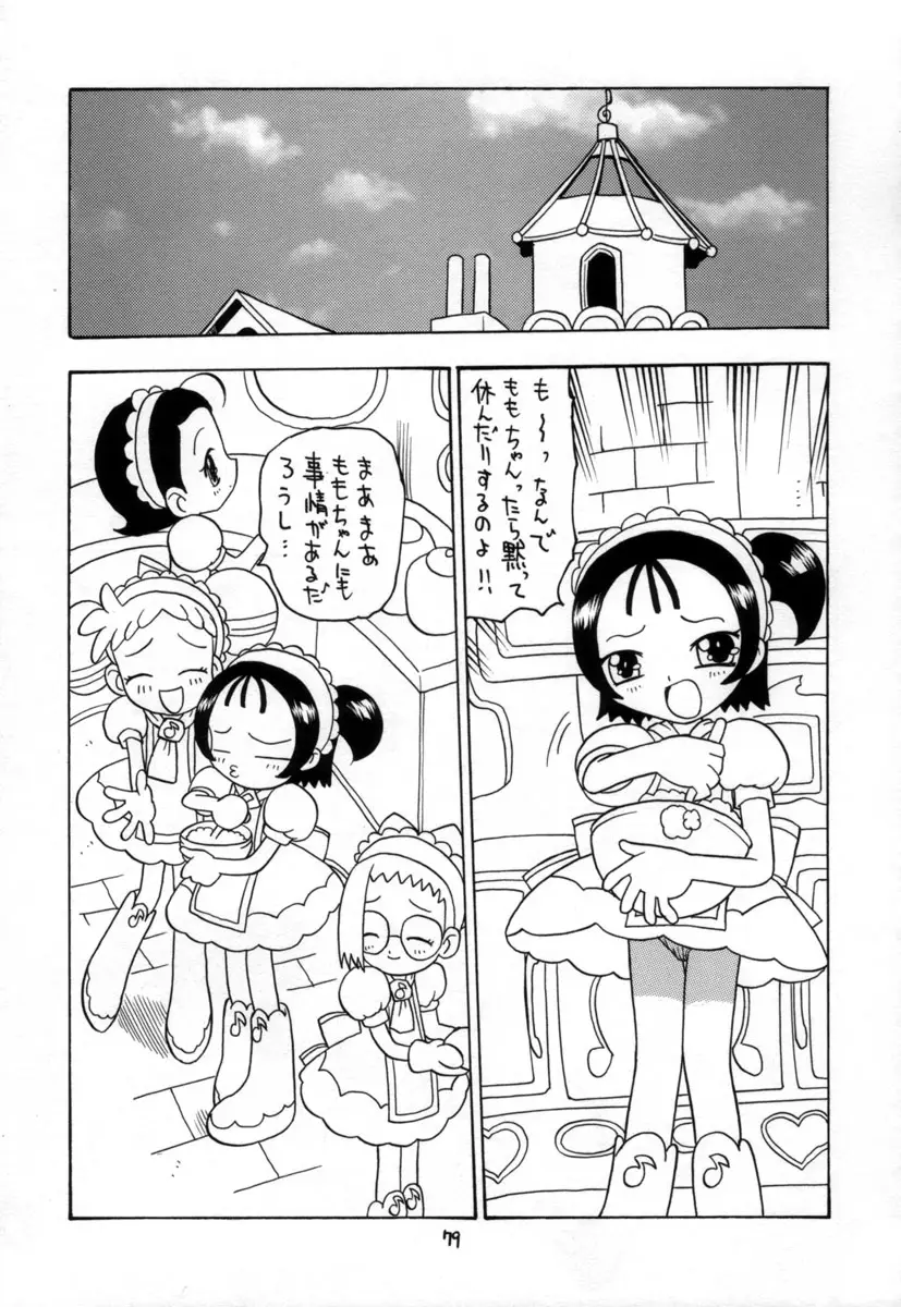 Page 78