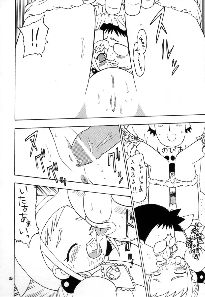 Page 79