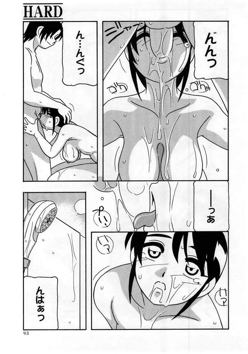 Page 93