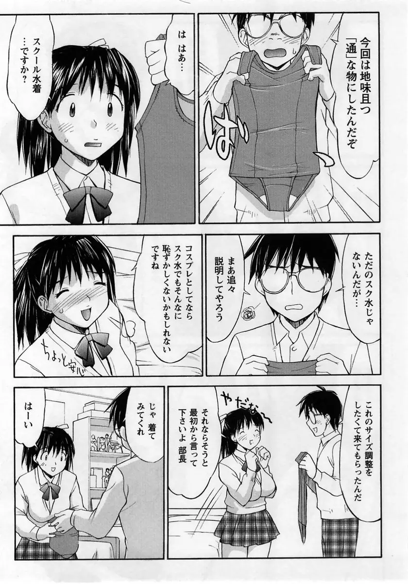 Page 125