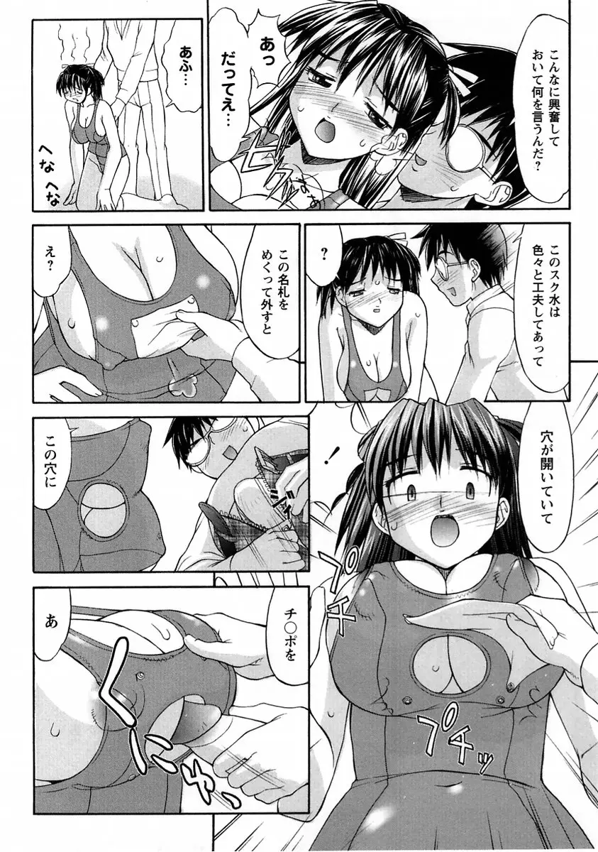Page 128