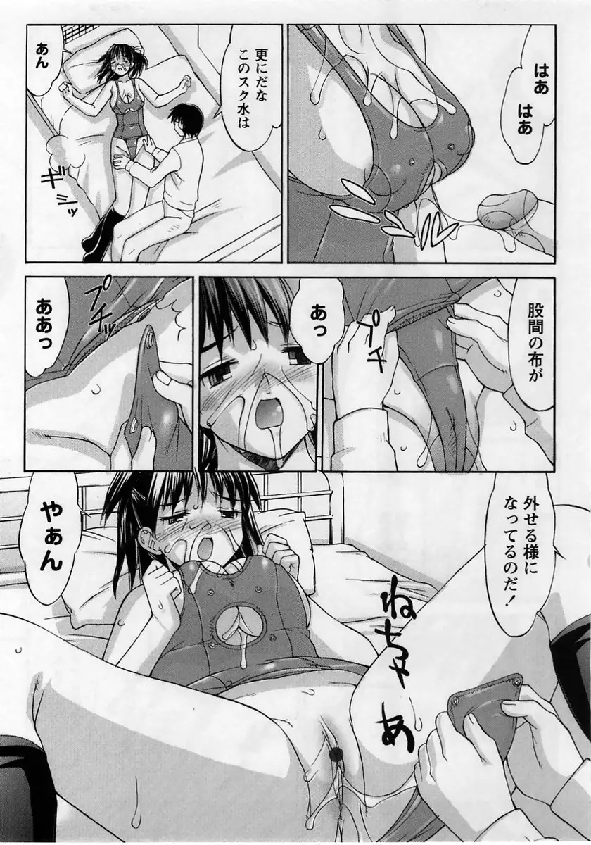 Page 131