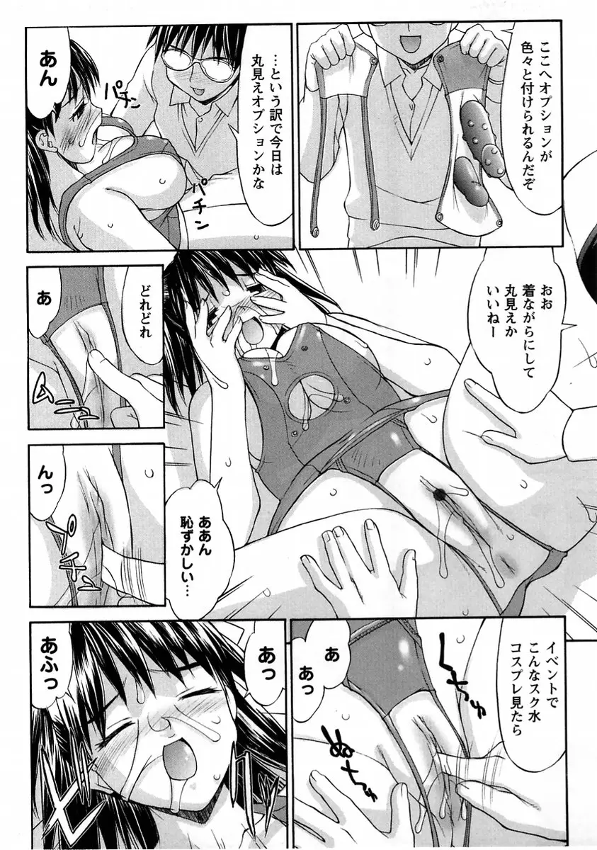 Page 132