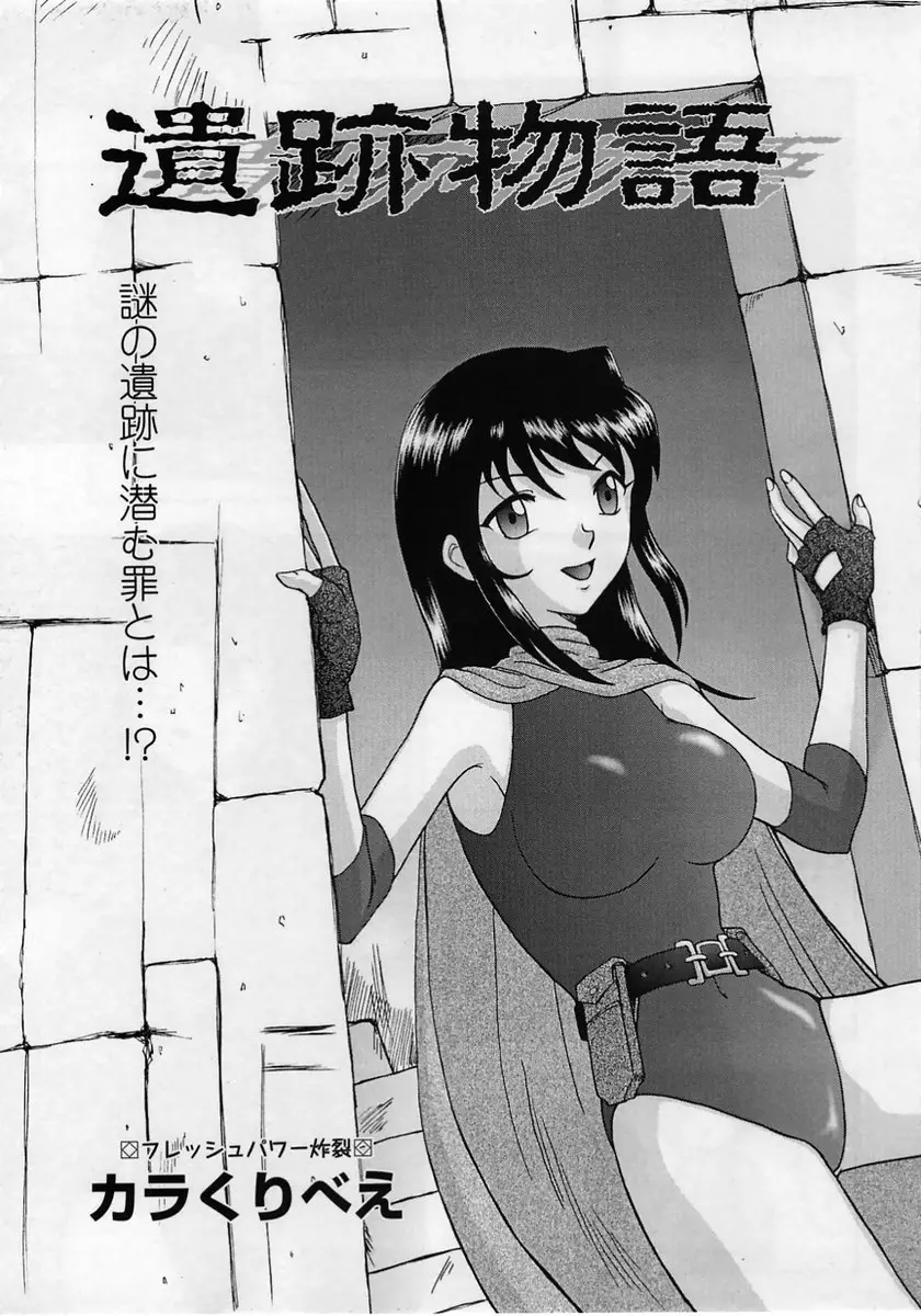 Page 141