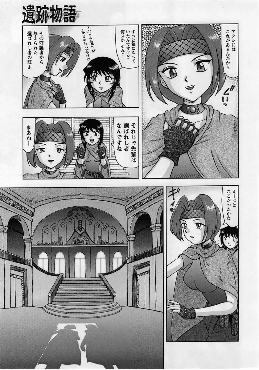 Page 143