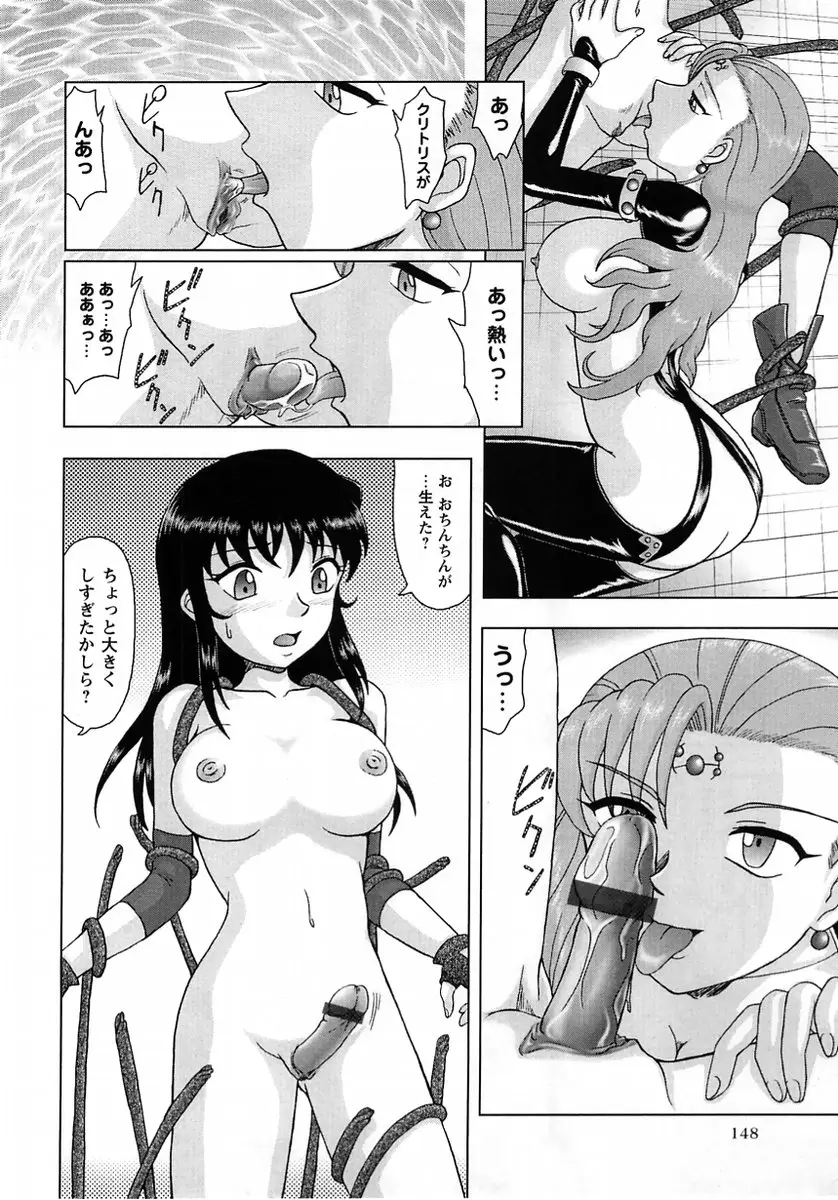 Page 148