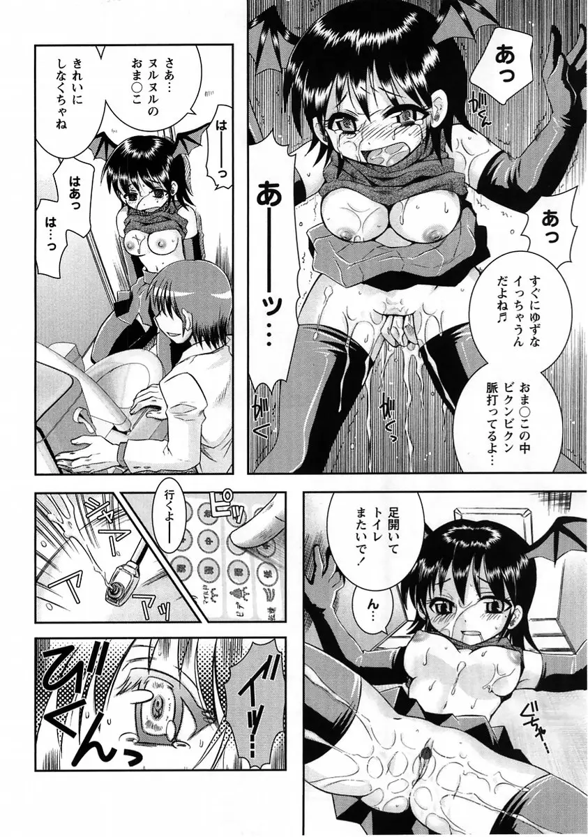 Page 164