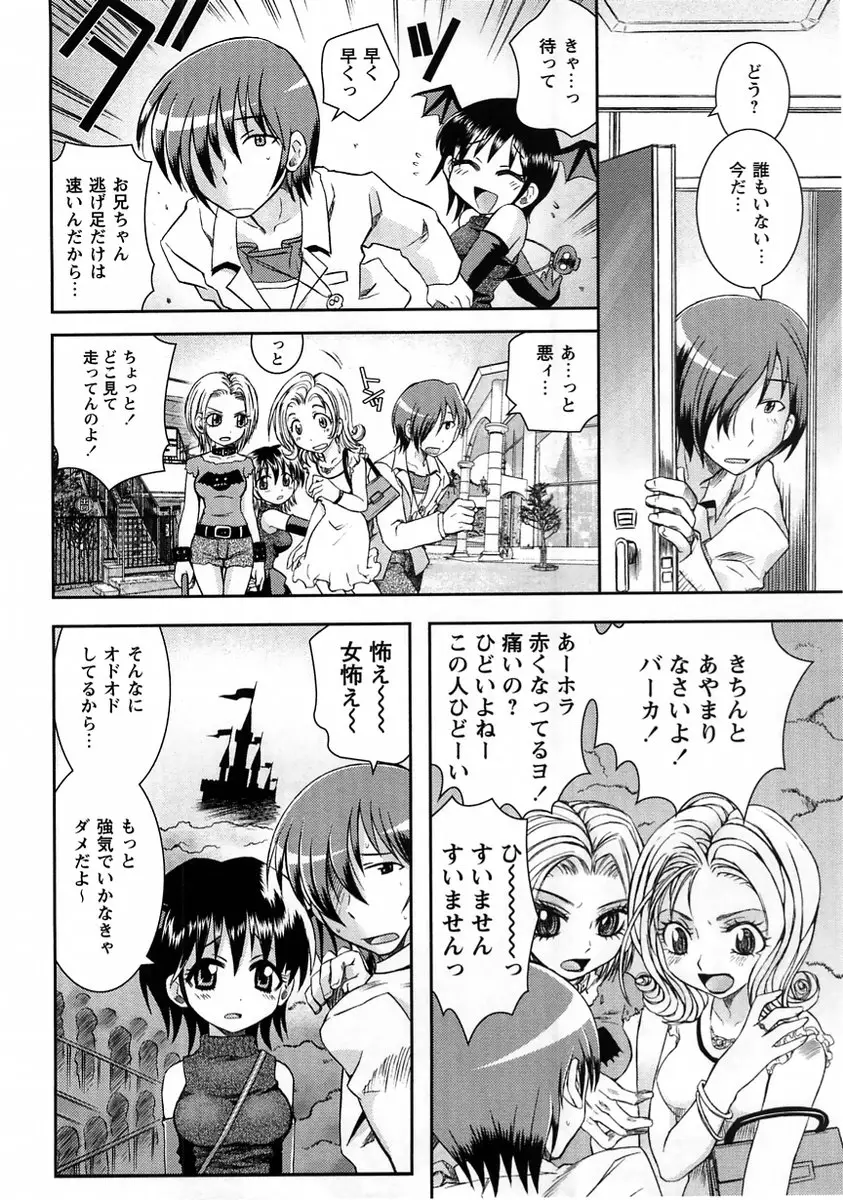 Page 166