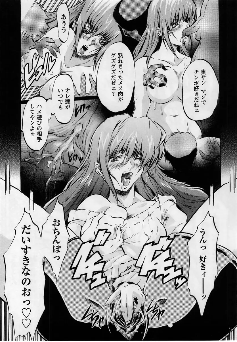 Page 189