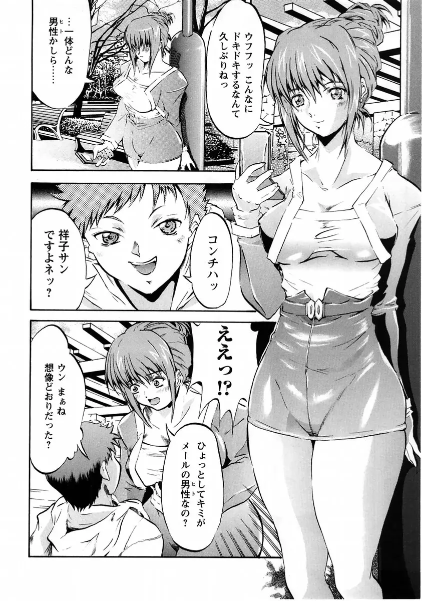 Page 192