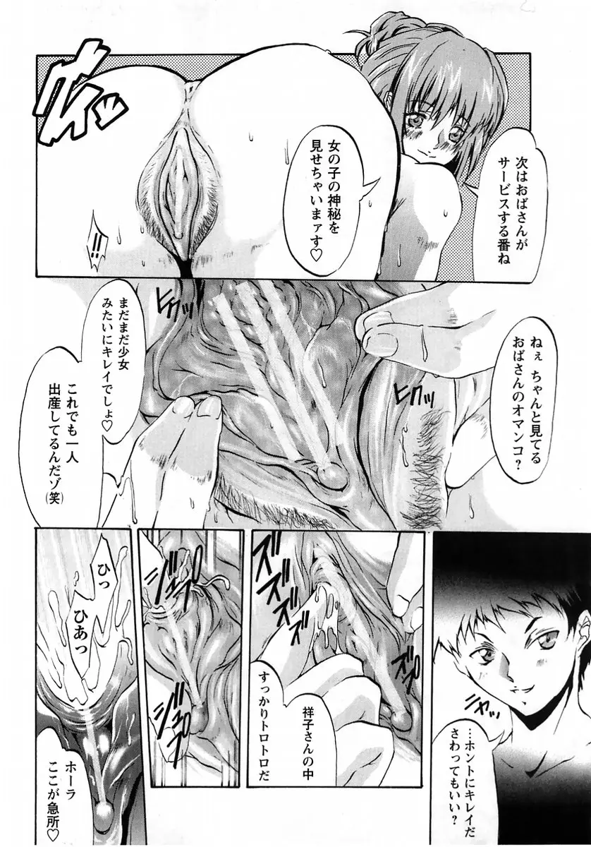 Page 196