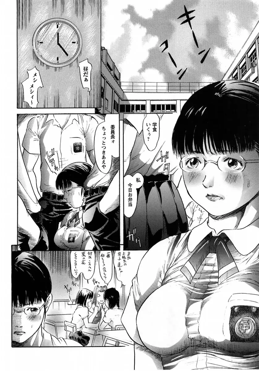Page 204