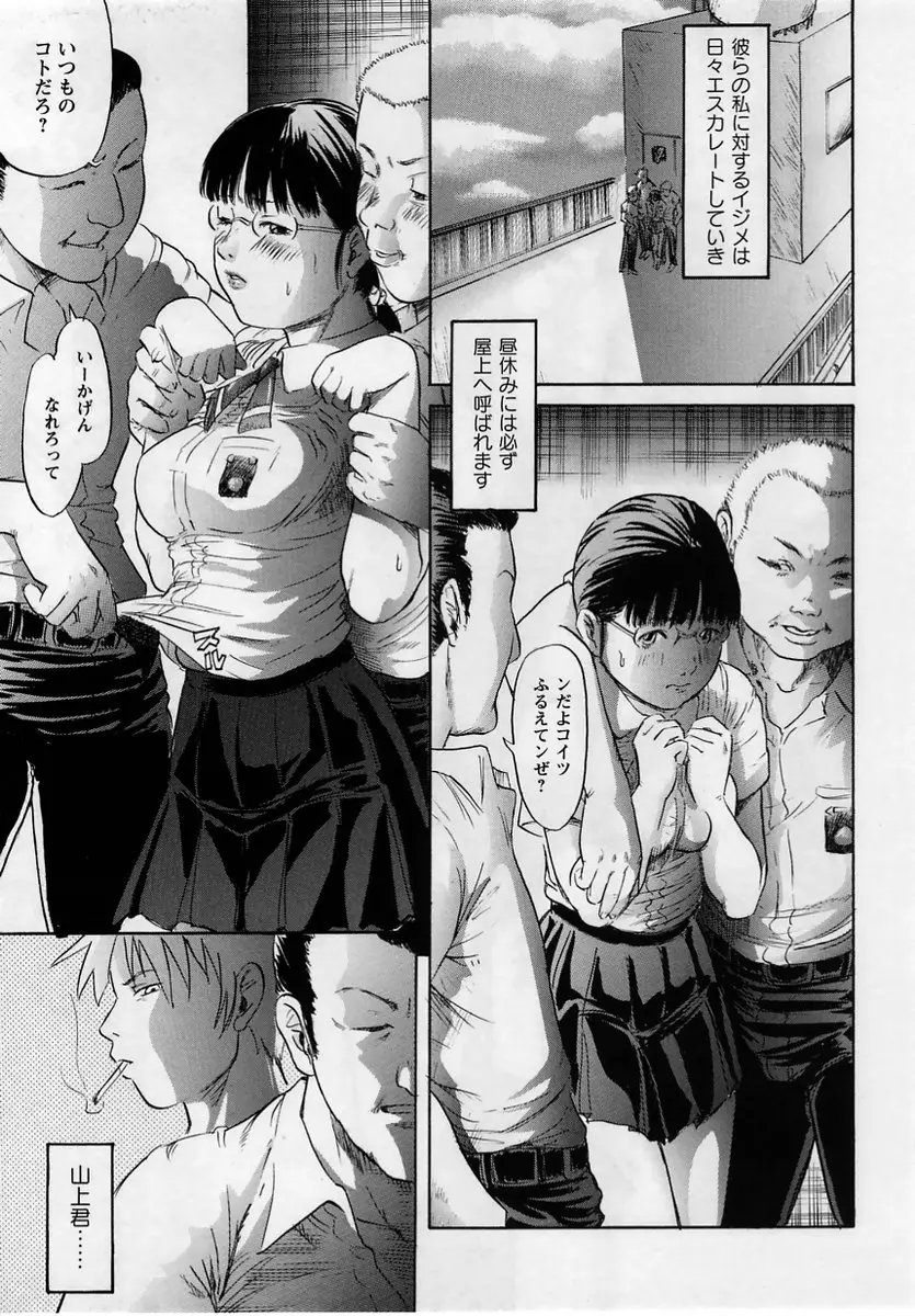Page 205