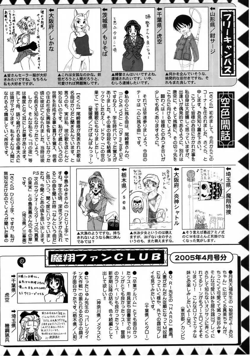 Page 230