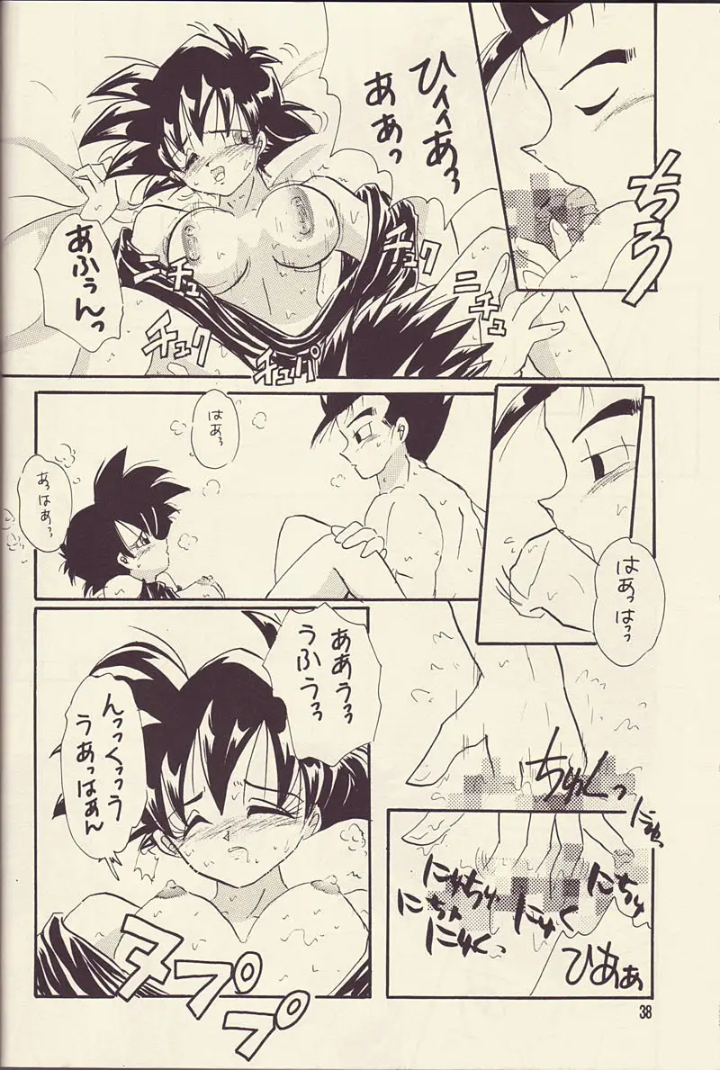 Page 37
