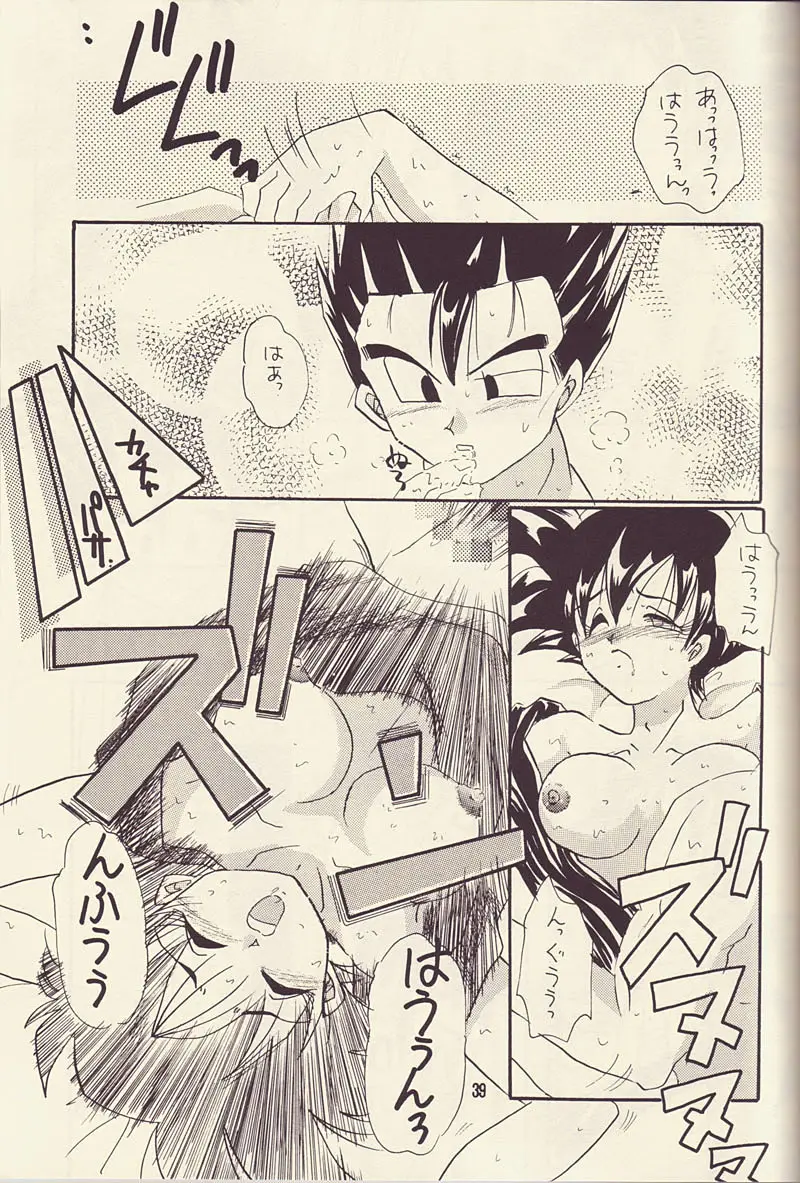 Page 38