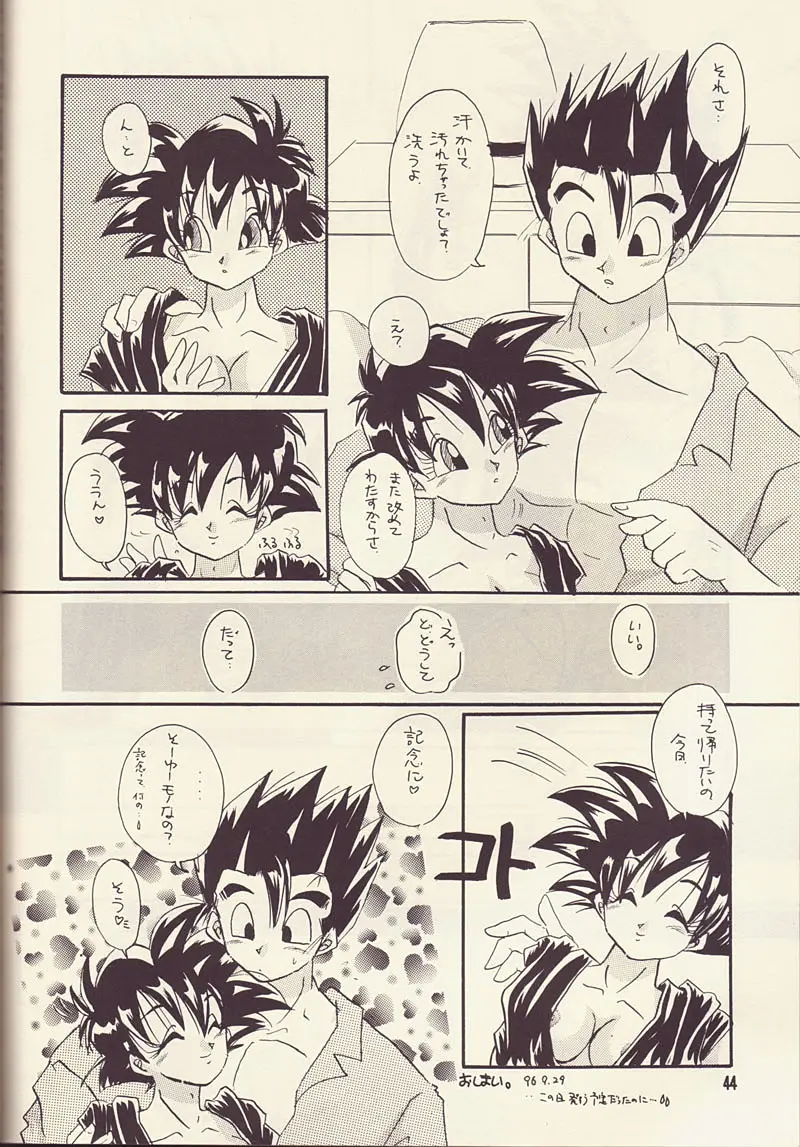 Page 43