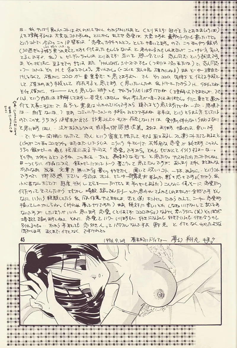 Page 44