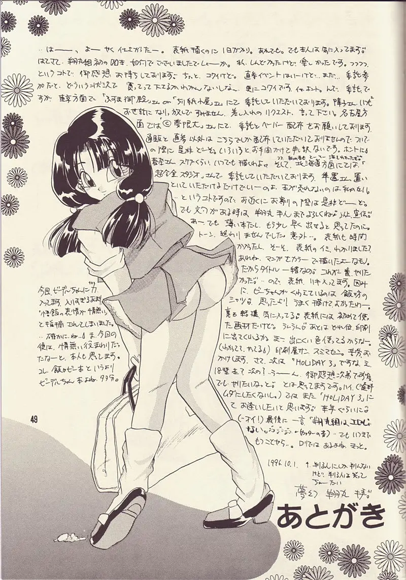 Page 48
