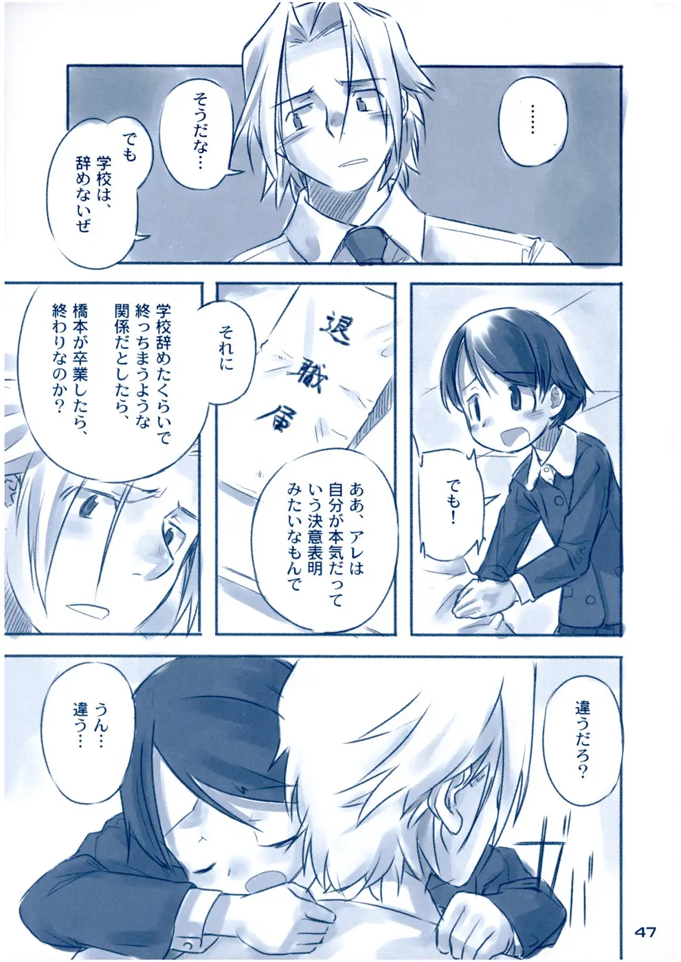 Page 46