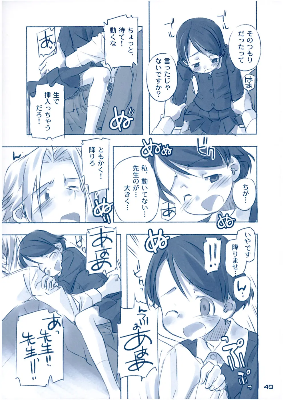 Page 48