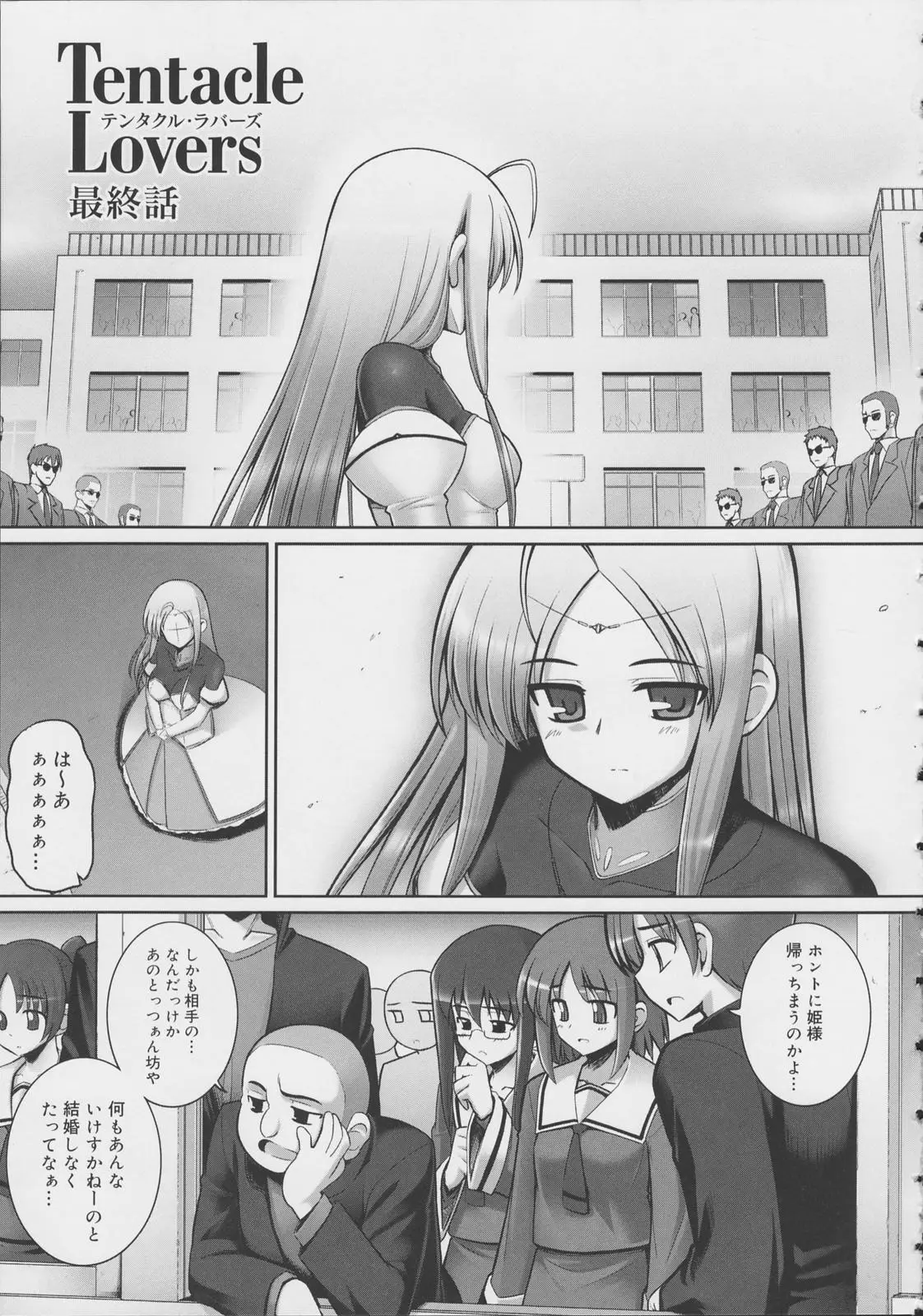 Page 122
