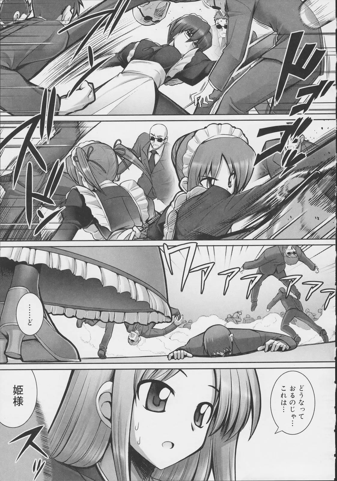 Page 132