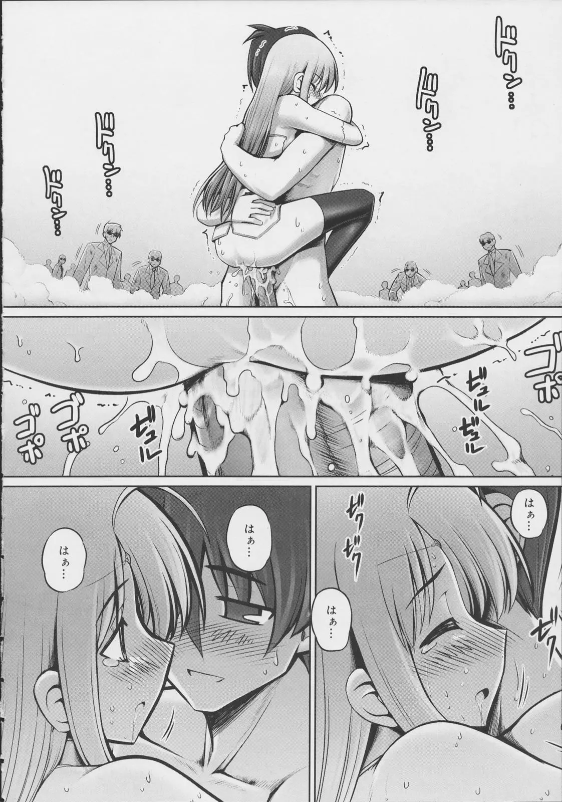 Page 147
