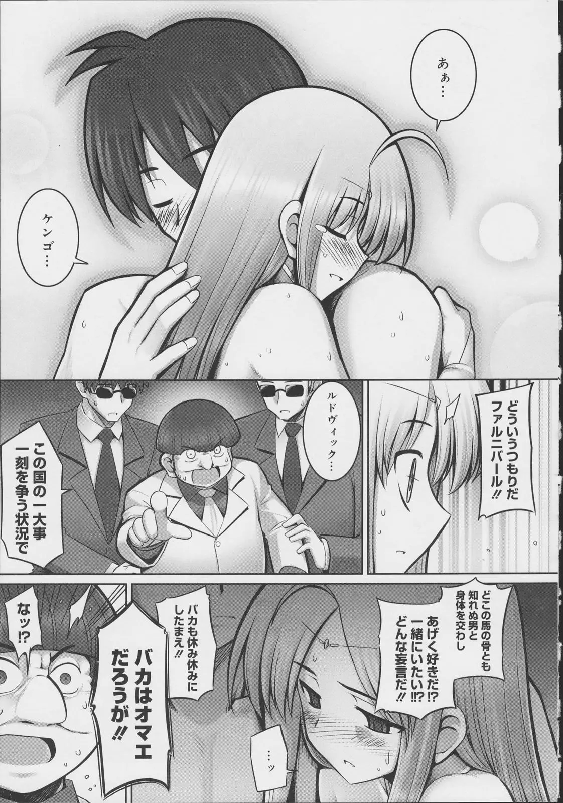Page 148
