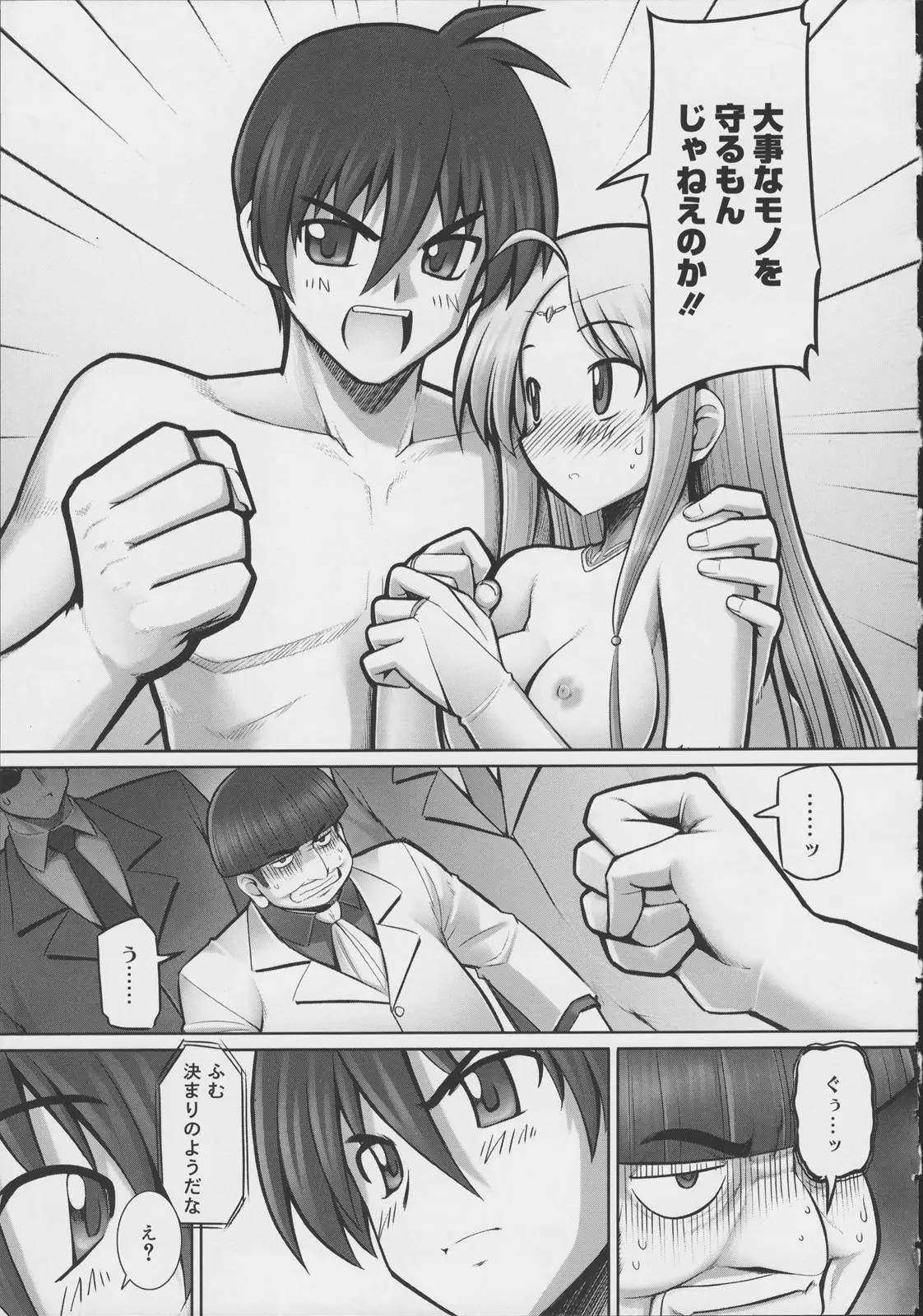 Page 151