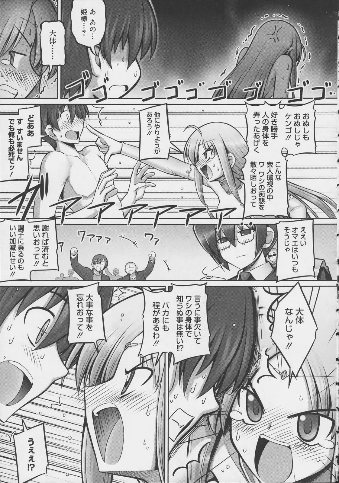 Page 157