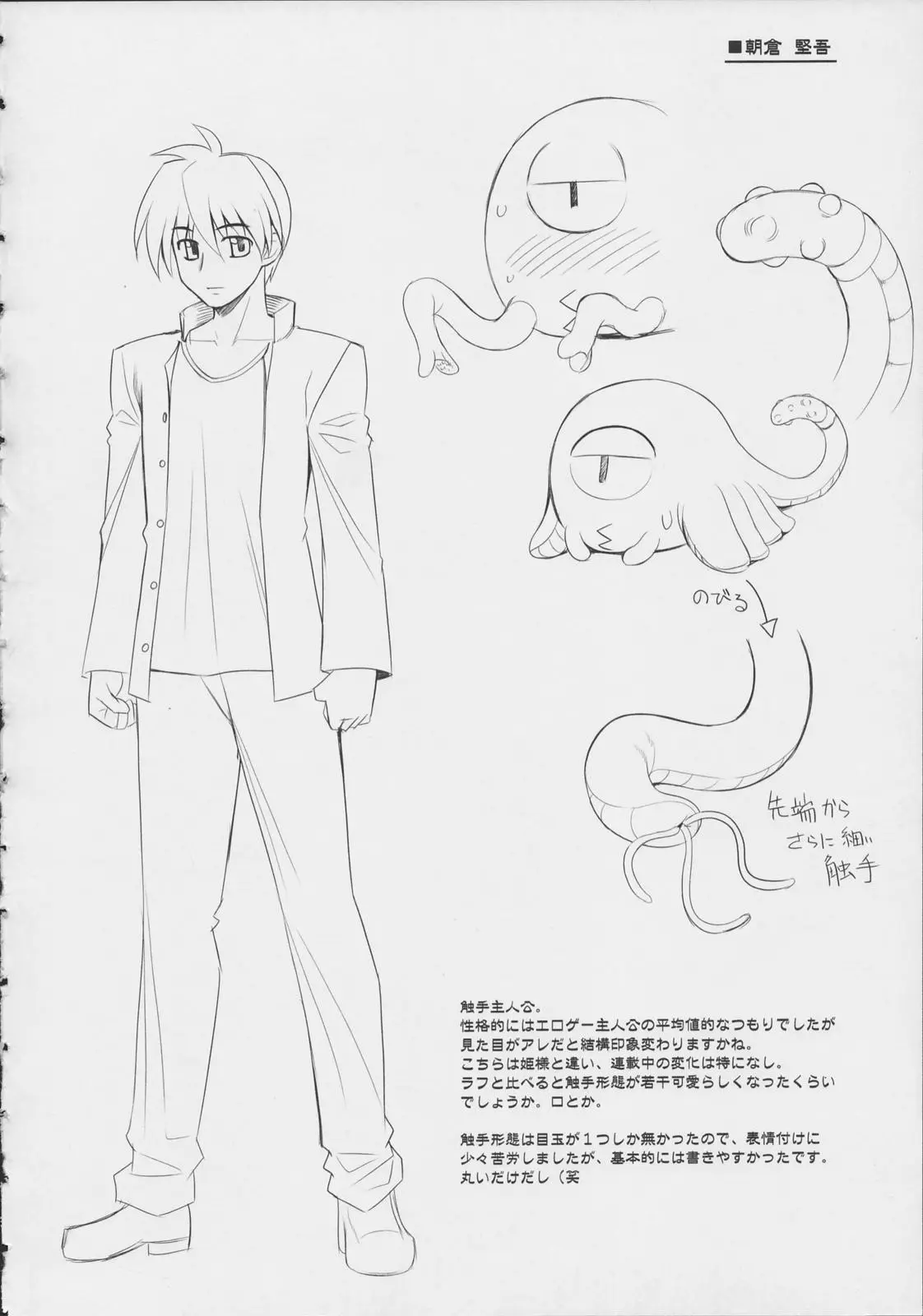 Page 160