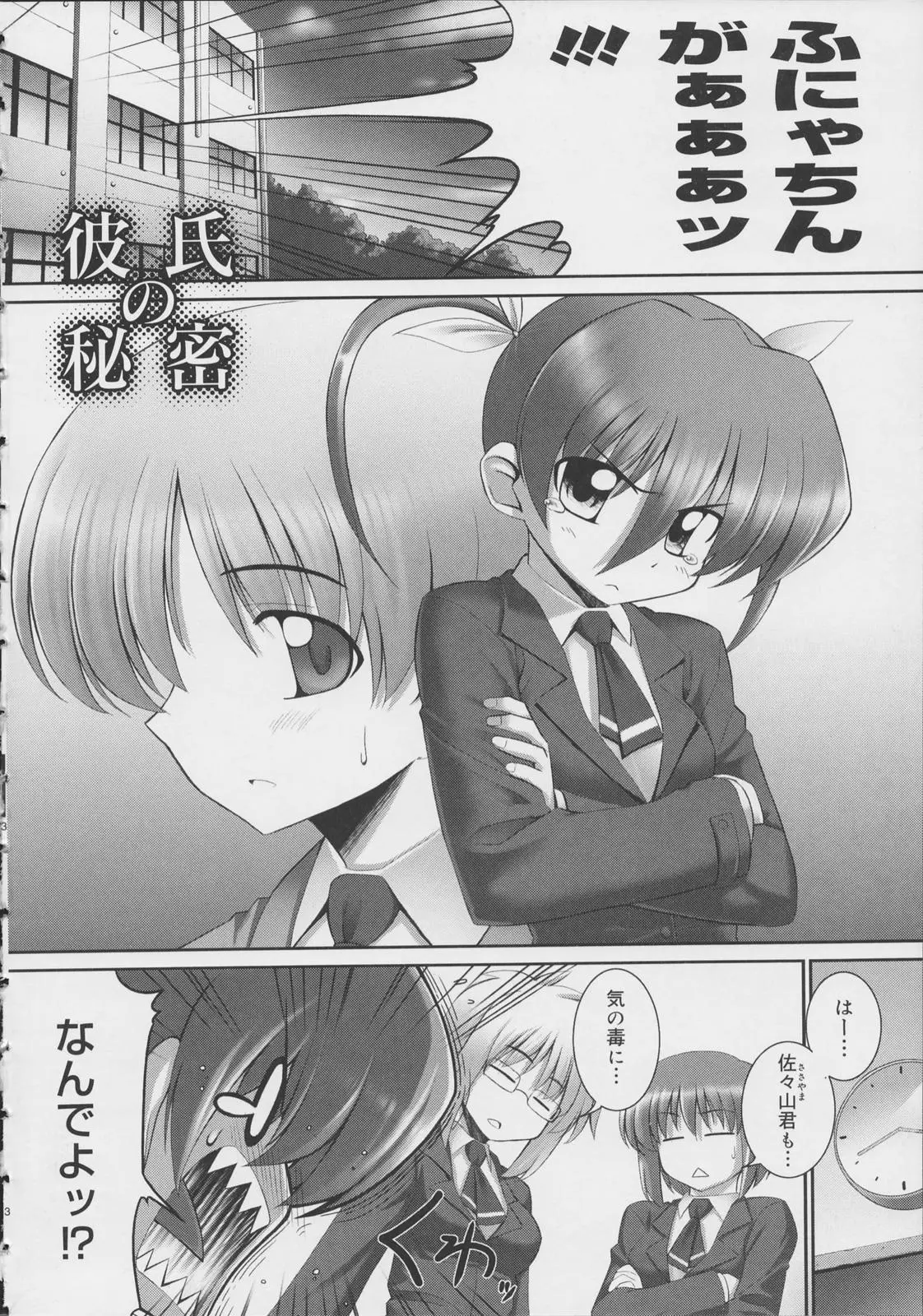 Page 172