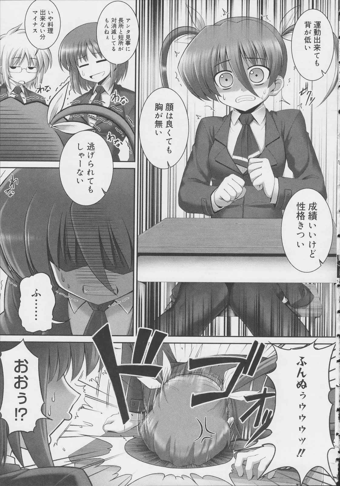 Page 173