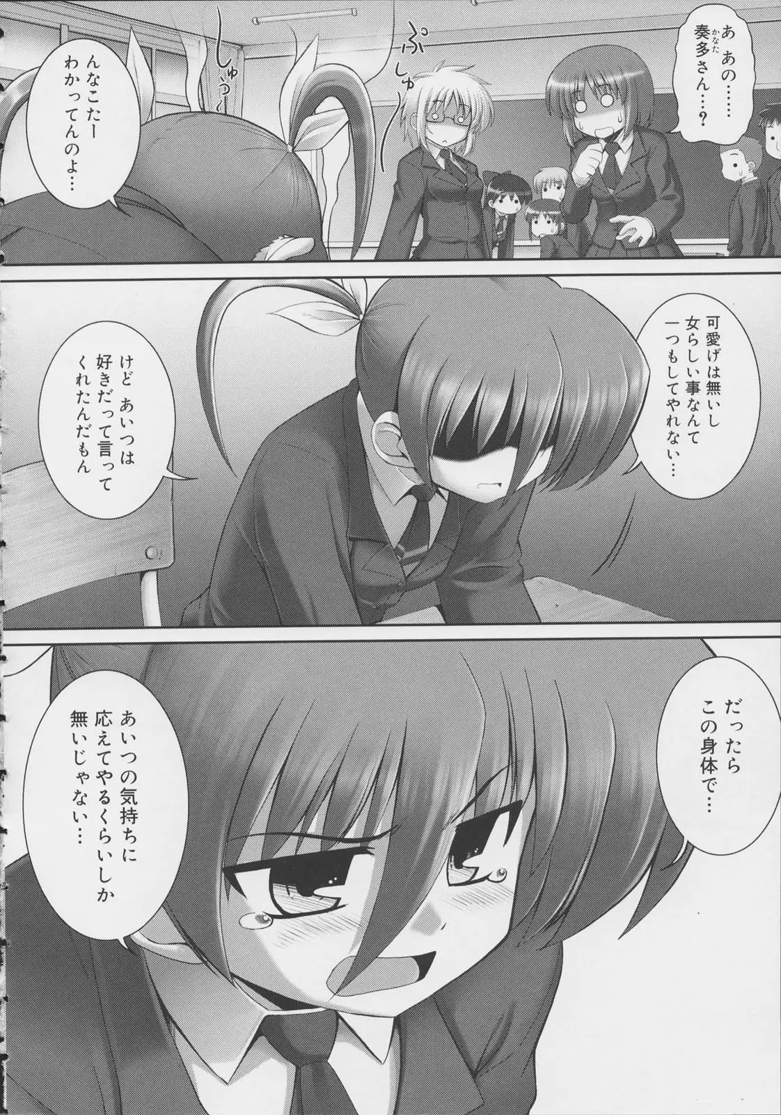 Page 174