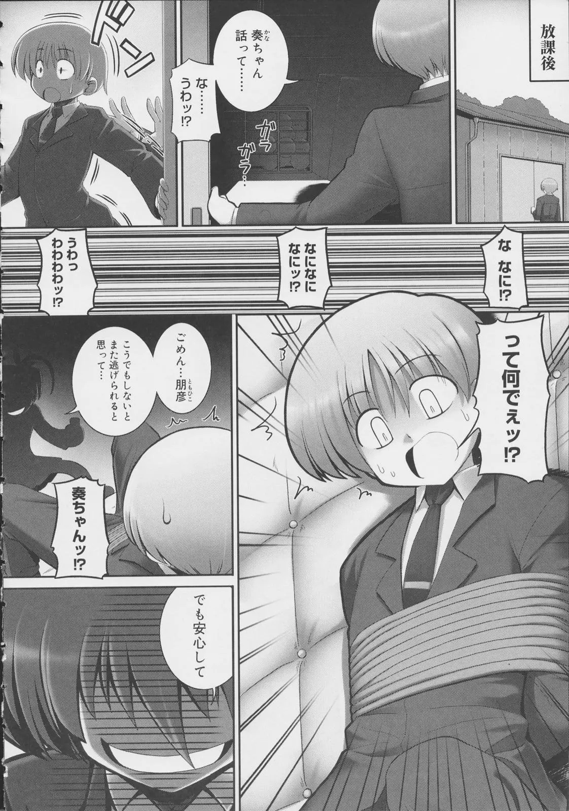 Page 176