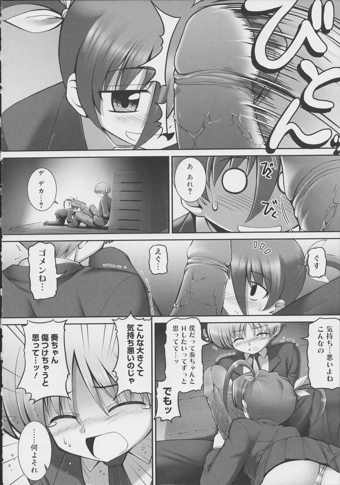 Page 178