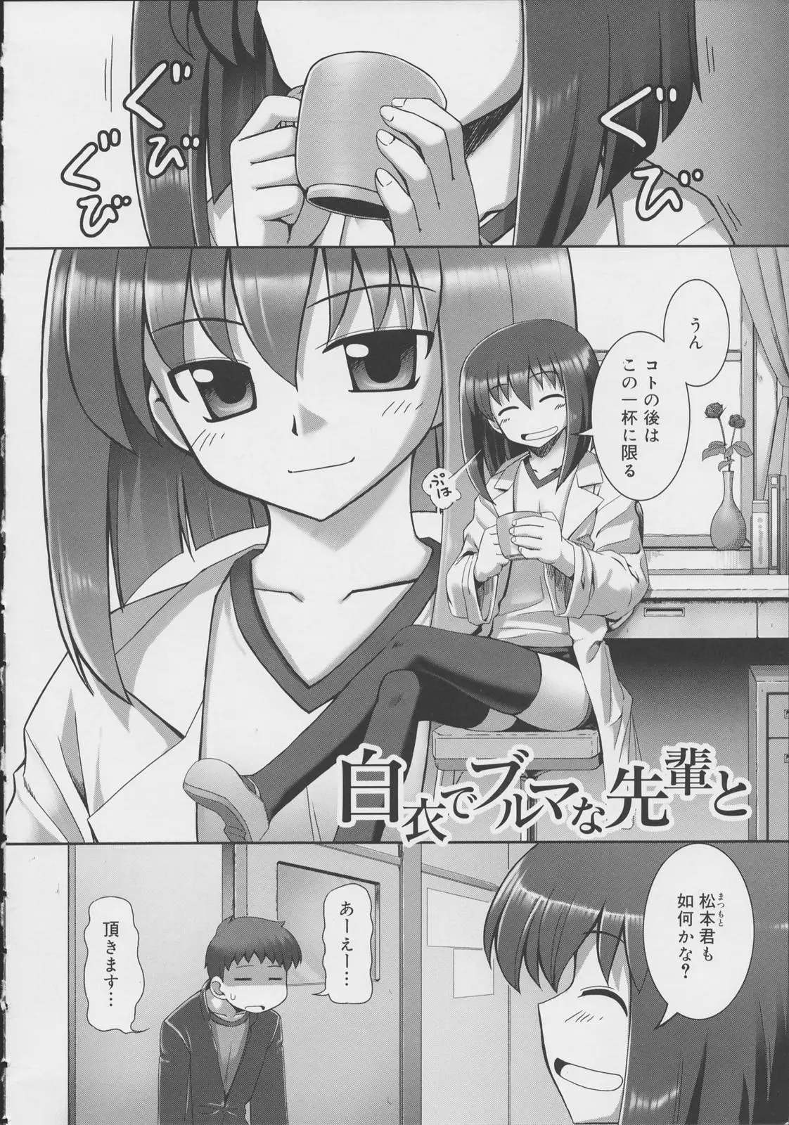 Page 194