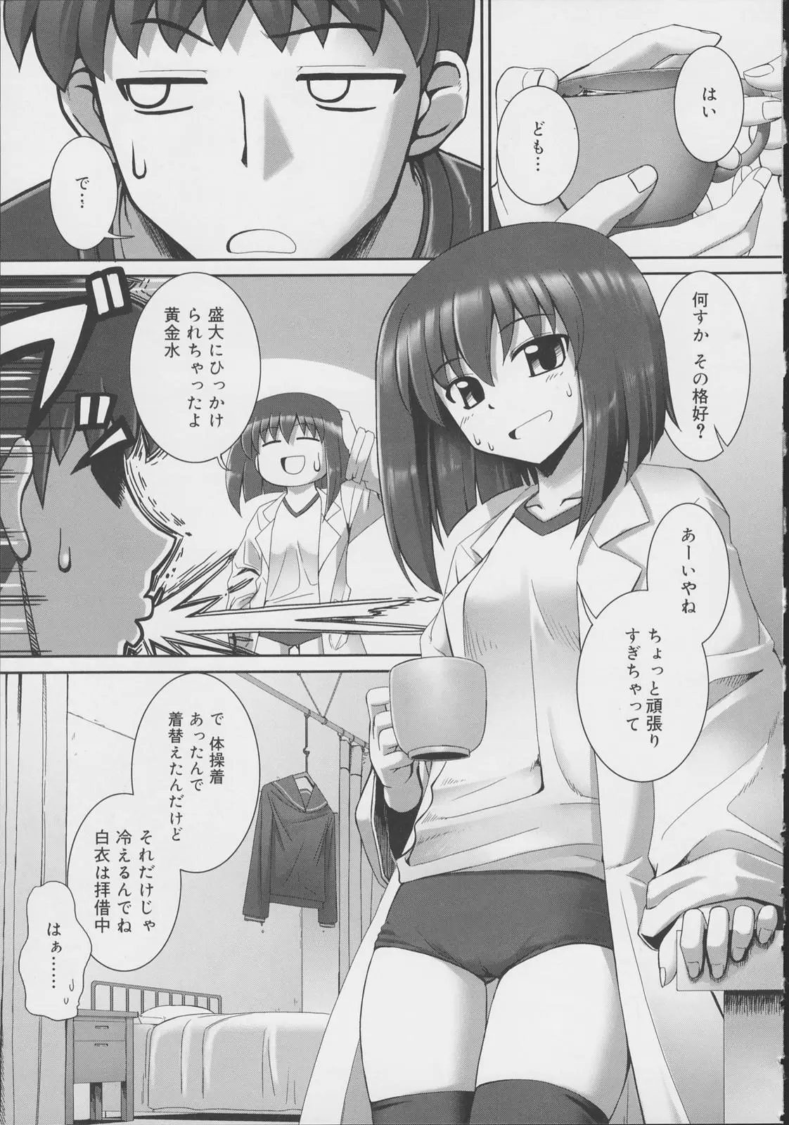 Page 195