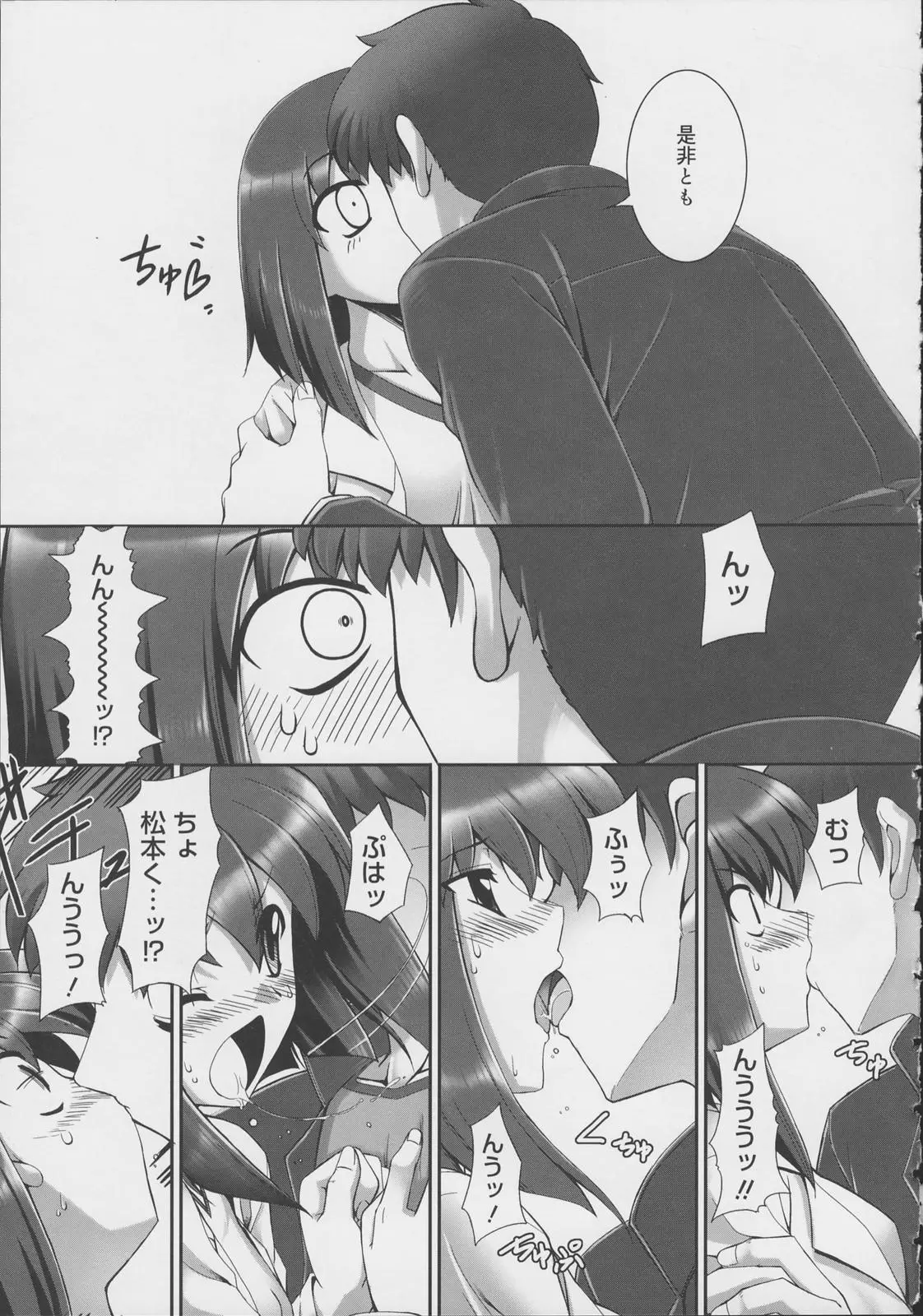Page 199