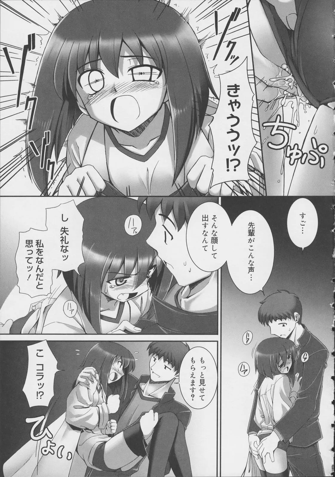 Page 201