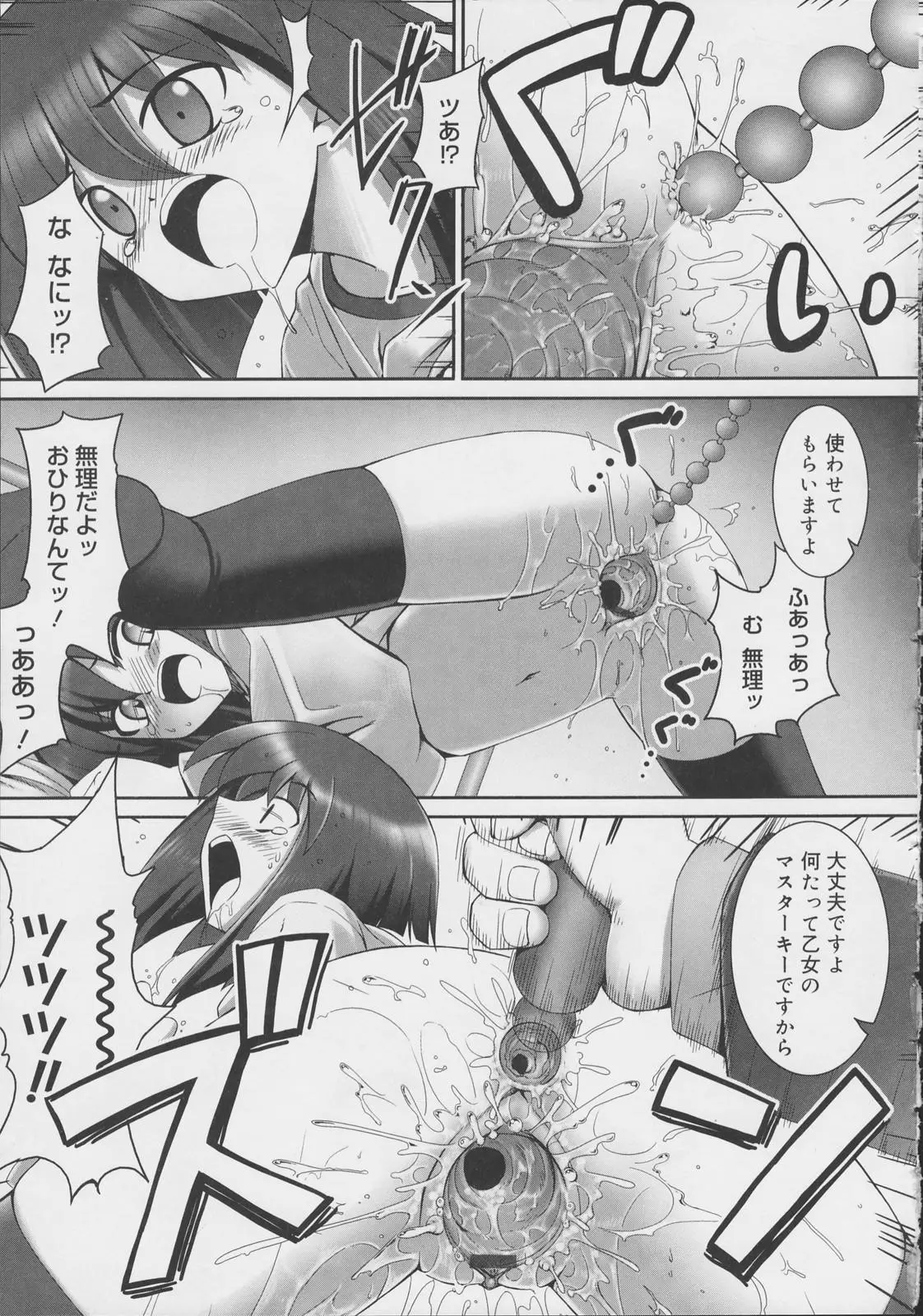 Page 209